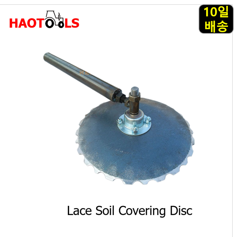 Lace Soil Covering Disc, Part  – Farming Is Part Of Agriculture Bewertung und Preis