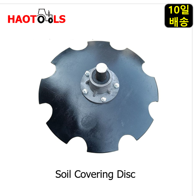 Large Soil Covering Disc, Part – Farming Is Part Of Agriculture Bewertung und Preis